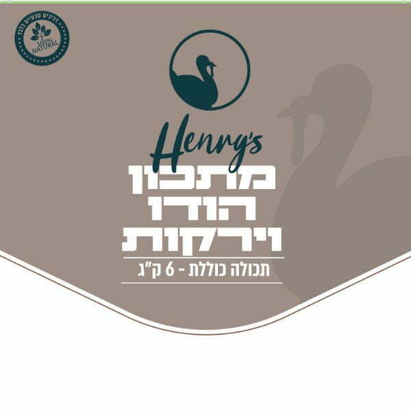 תמונה ממוזערת 2