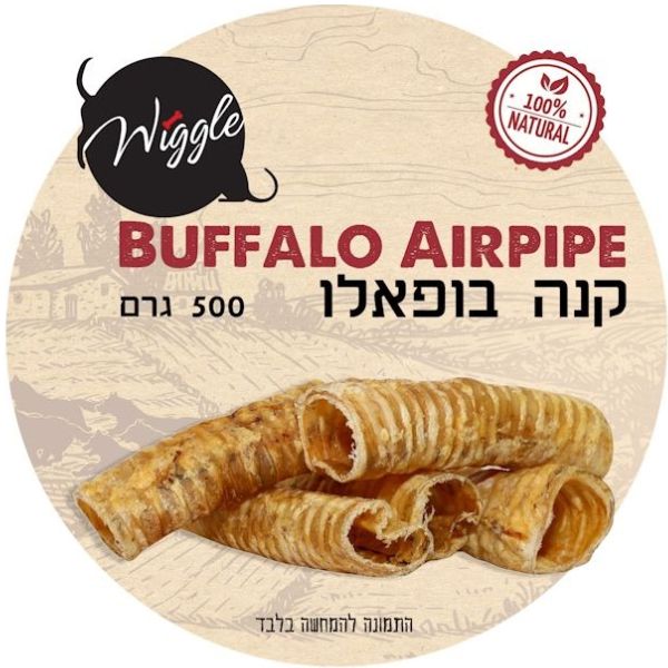וויגל סקאלפ בקר 100% חטיף טבעי לכלבים אריזת חסכון - 500 גרם