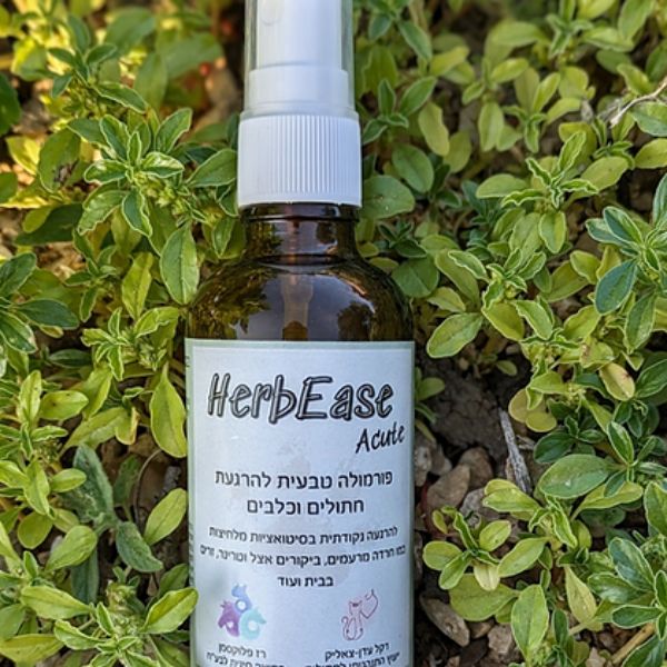 הרביז אקיוט HerbEase Acute - תכשיר טבעי ויעיל להרגעת כלבים וחתולים - 50 מ"ל - Image 2
