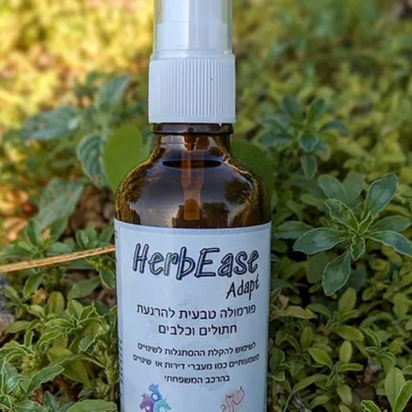 הרביז הסתגלות HerbEase Adapt - תכשיר טבעי ויעיל להפחתת סטרס כלבים וחתולים - 50 מ"ל - Image 3